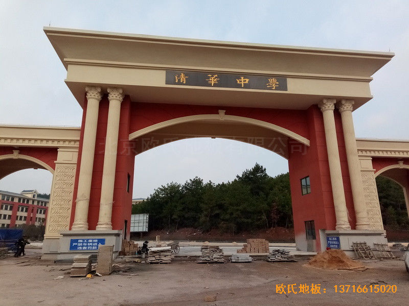 貴陽清華中學分?；@球館運動地板安裝案例0