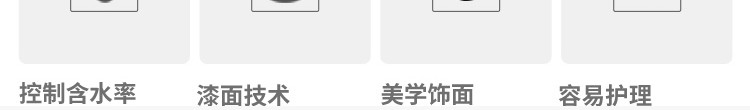 環(huán)?；@球場(chǎng)實(shí)木地板品牌