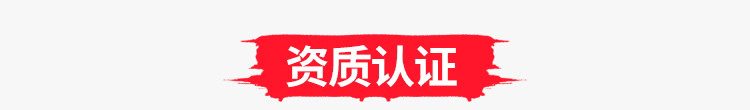 環(huán)?；@球場體育木地板品牌