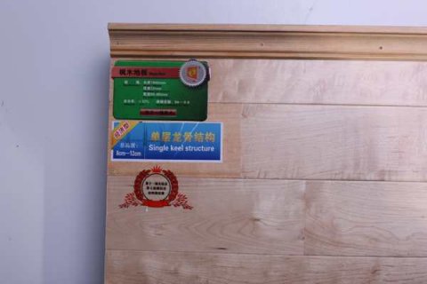 運(yùn)動(dòng)木地板施工的用漆量多少合適？