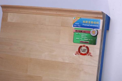 正規(guī)運動木地板廠家的優(yōu)勢
